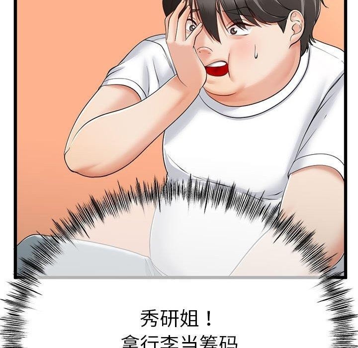 第109张