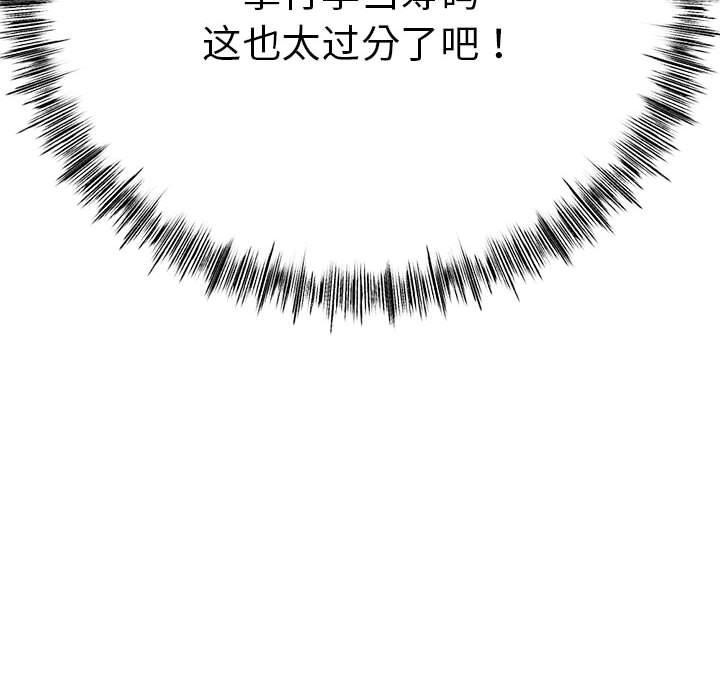 第112张