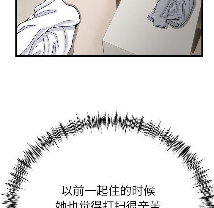 第137张