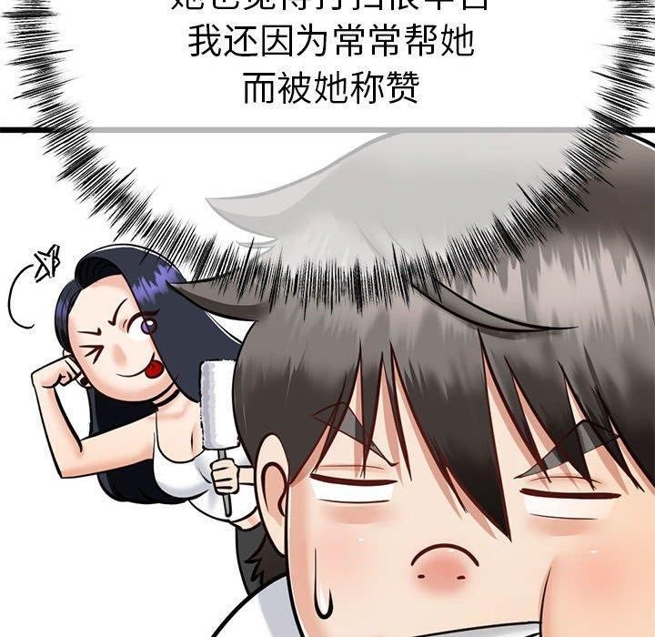第140张