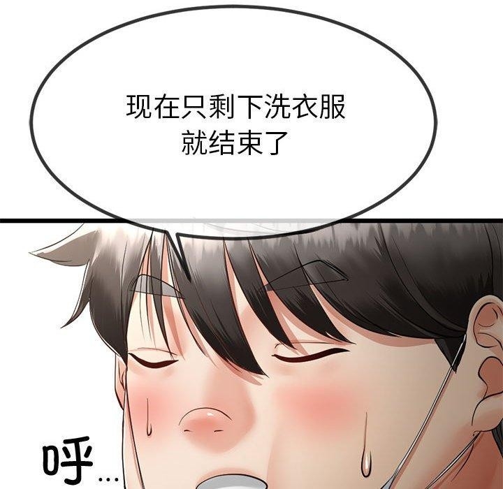 第172张