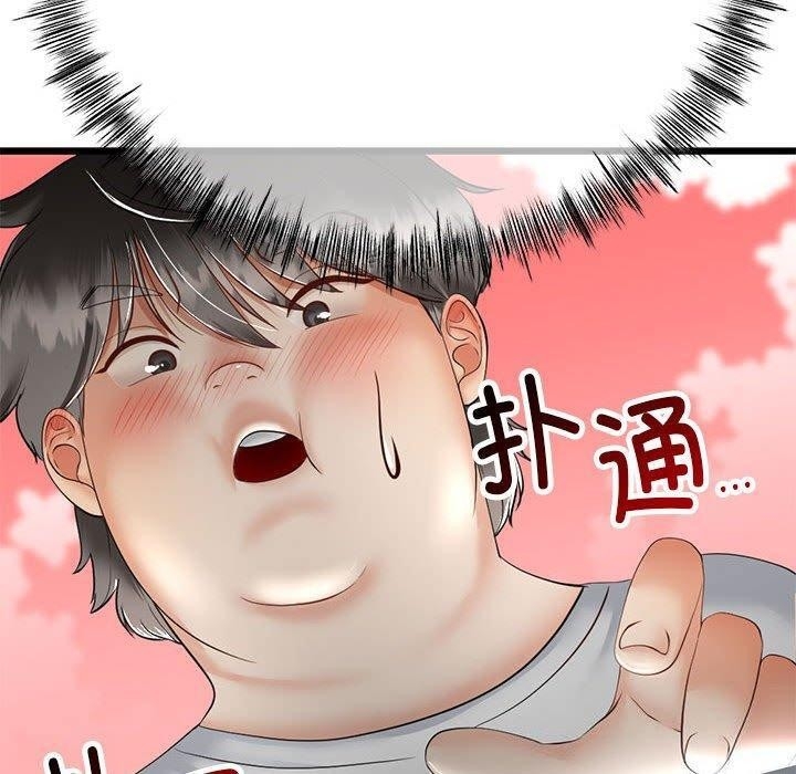 第17张