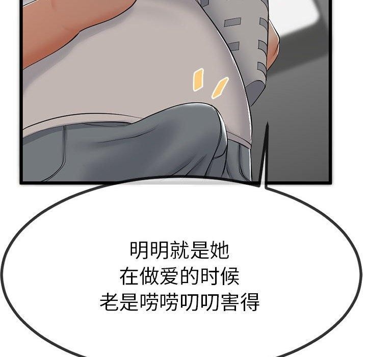 第61张