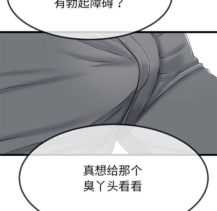 第67张