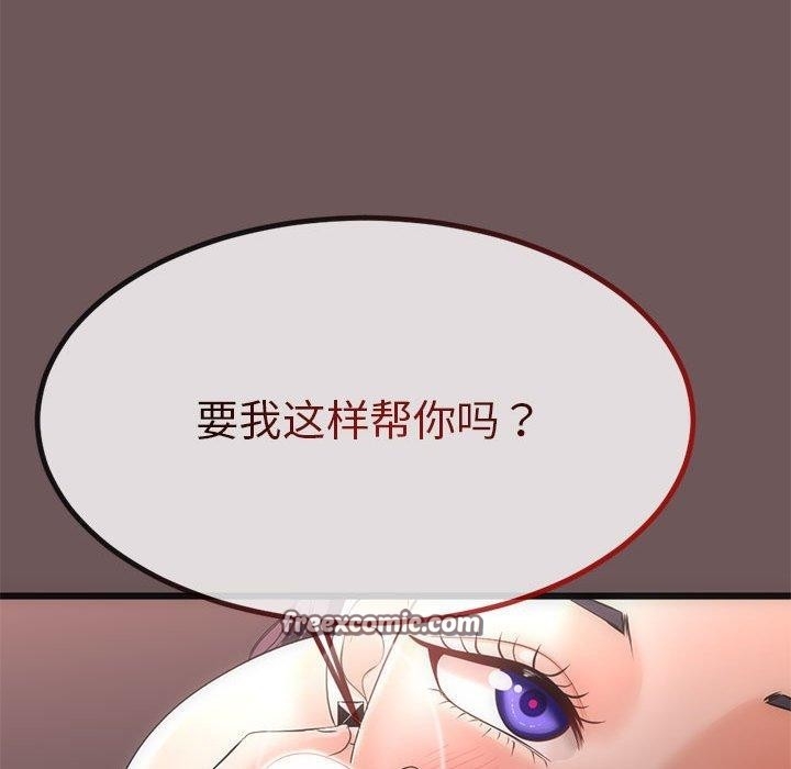 第92张