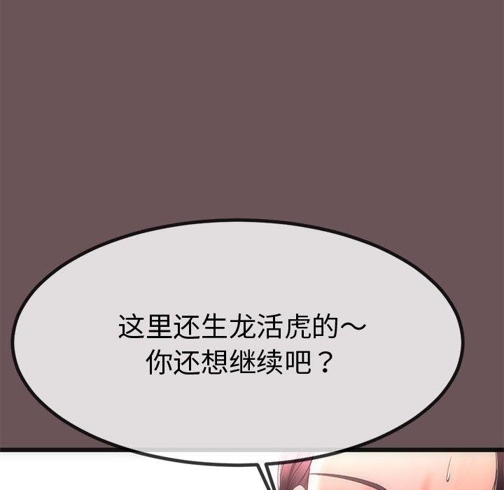 第155张