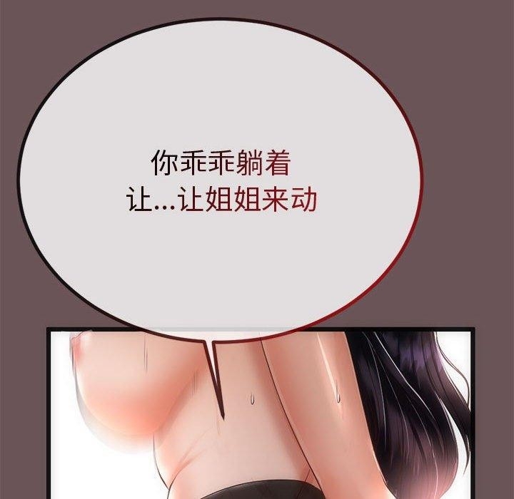 第179张