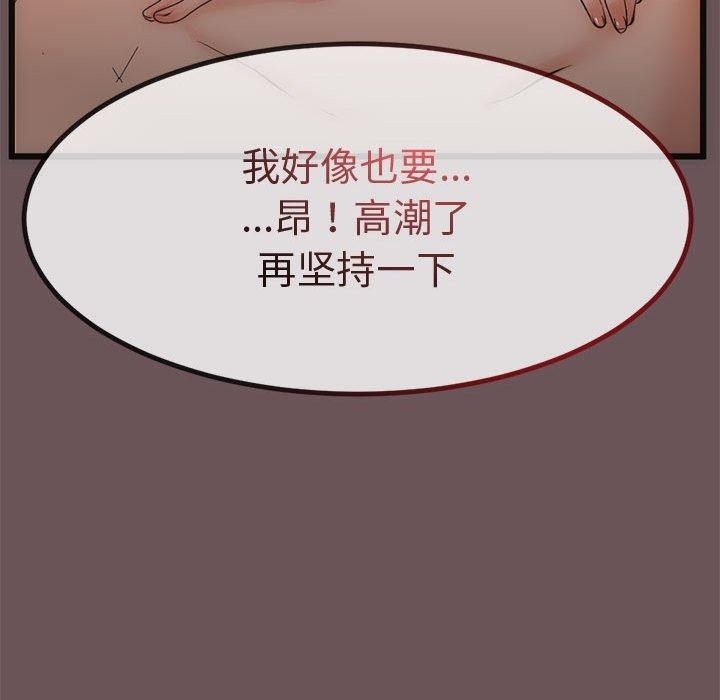 第33张