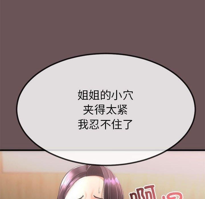 第35张