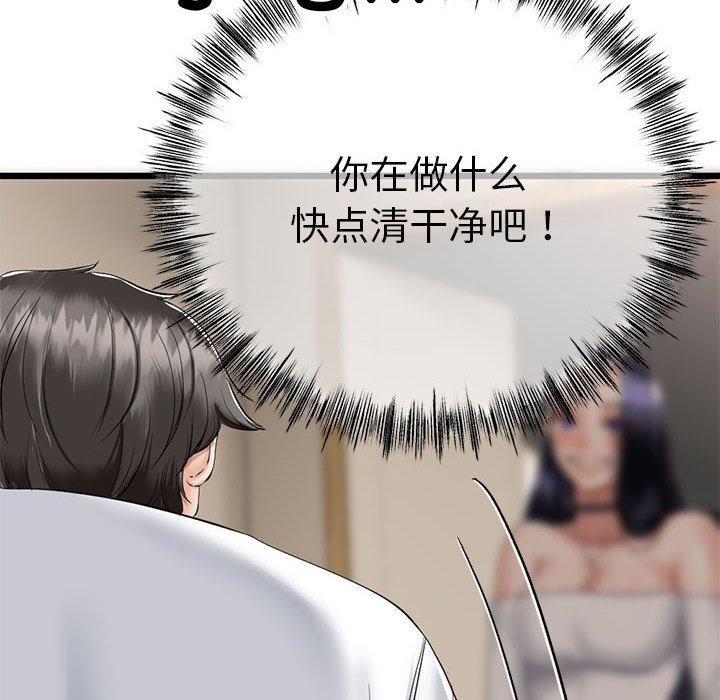 第91张