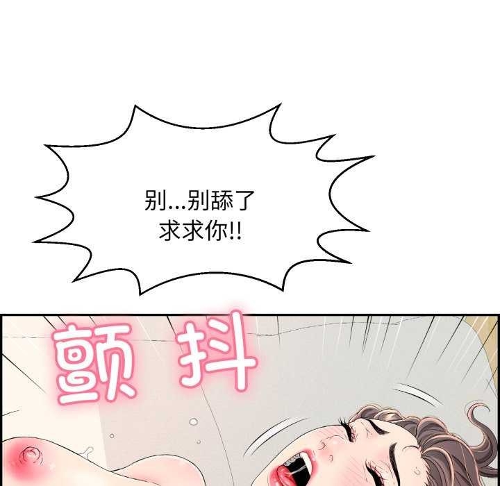 第74张