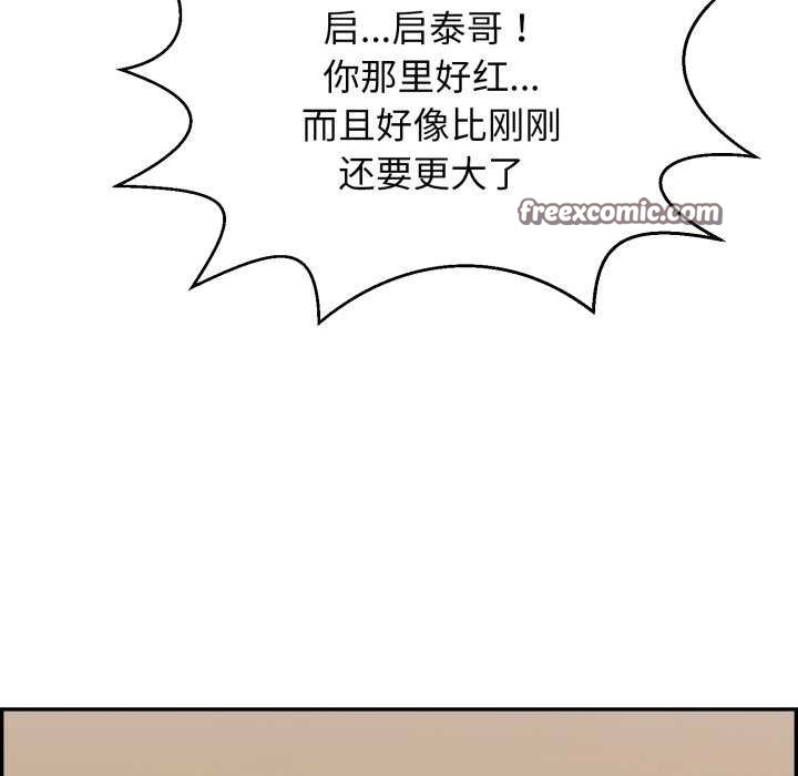 第196张