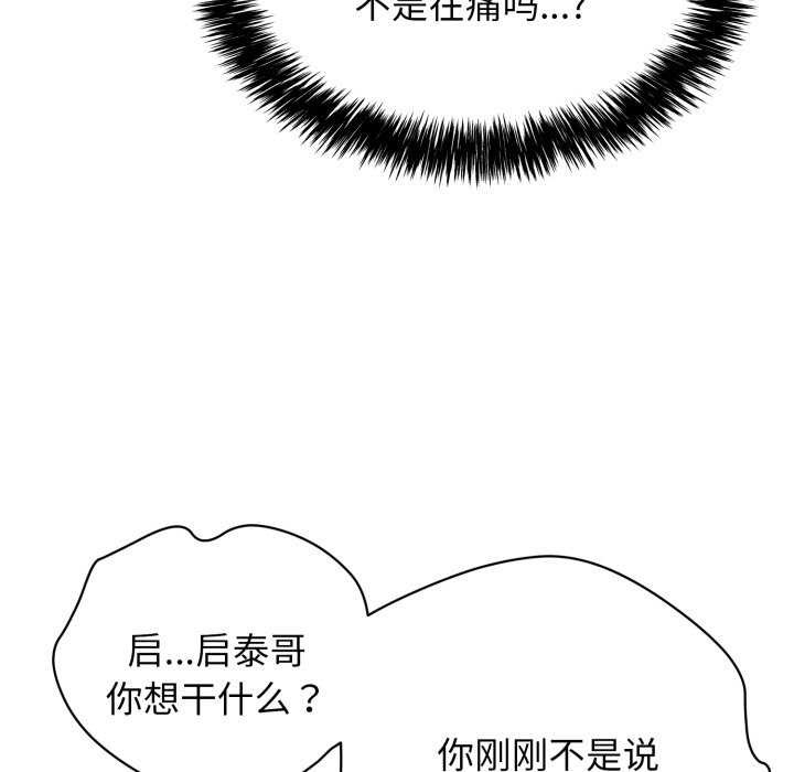 第45张