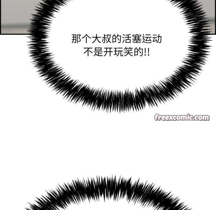 第168张