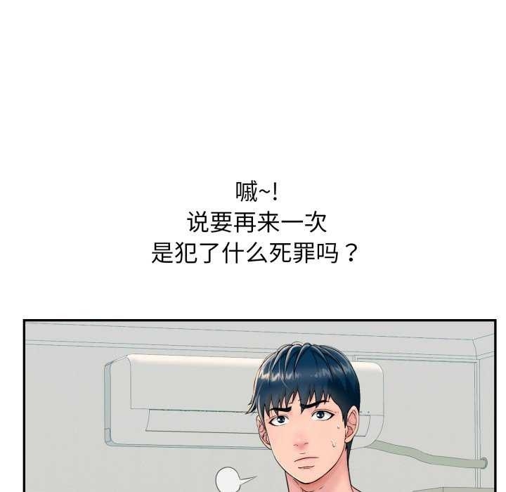 第96张