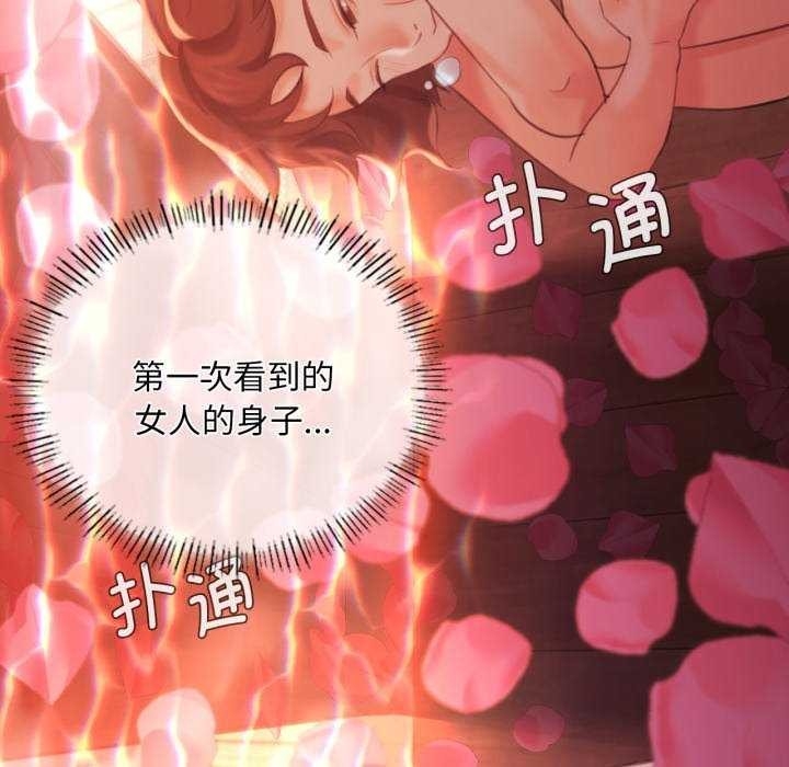 第160张