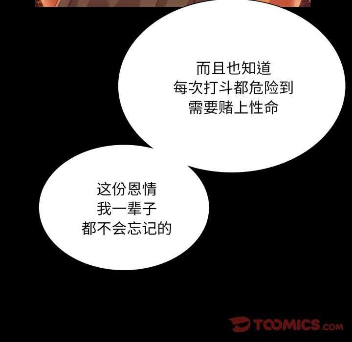 第28张