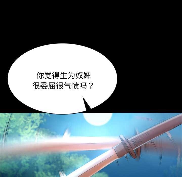 第86张