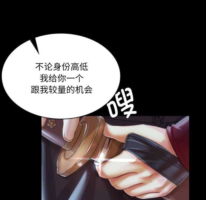 第98张