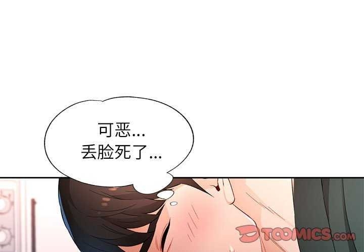 第6张