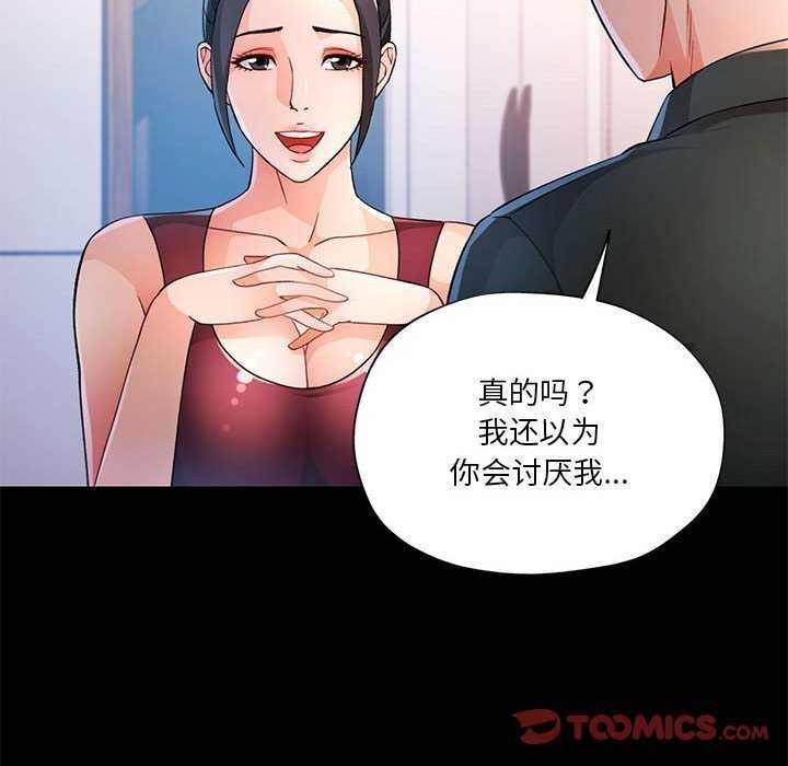 第41张