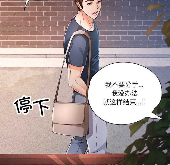 第80张