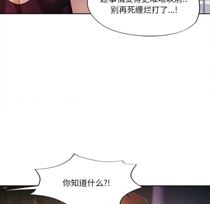 第97张