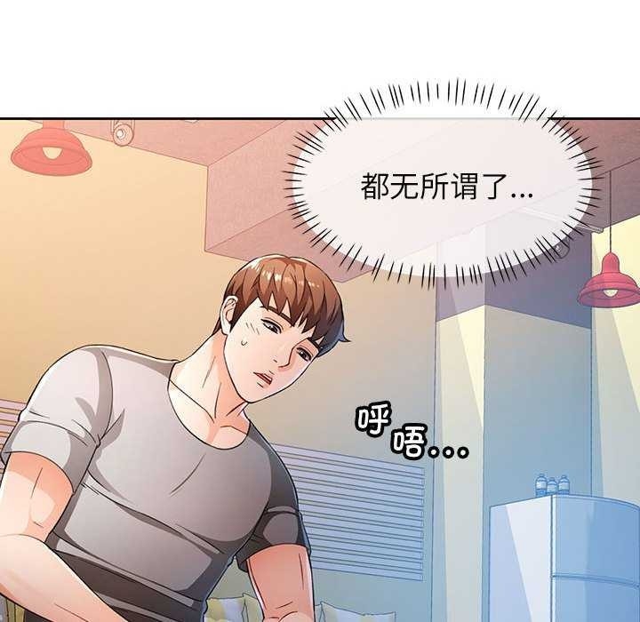 第88张