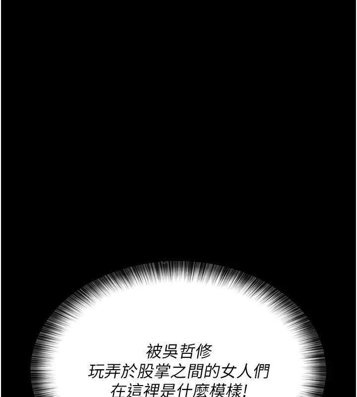 第61张