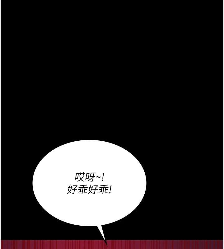 第86张