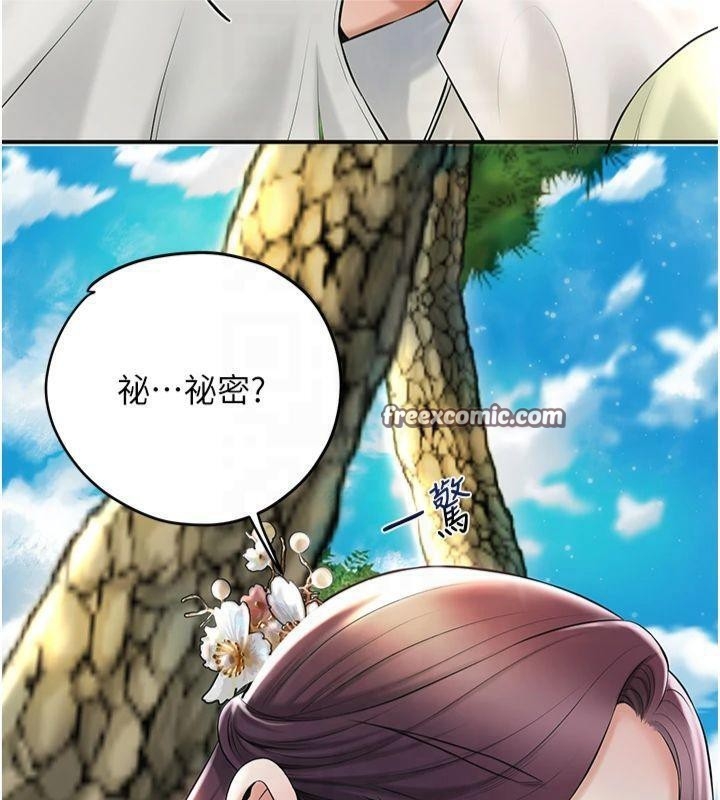 第31张