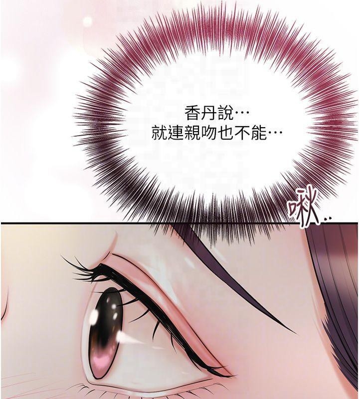 第75张
