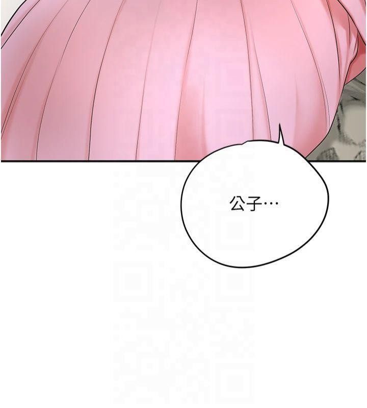 第84张