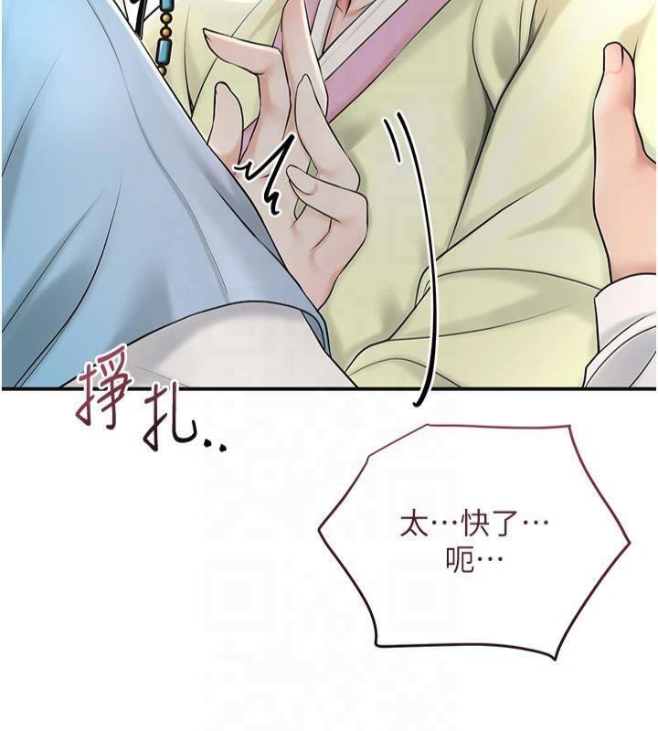 第88张