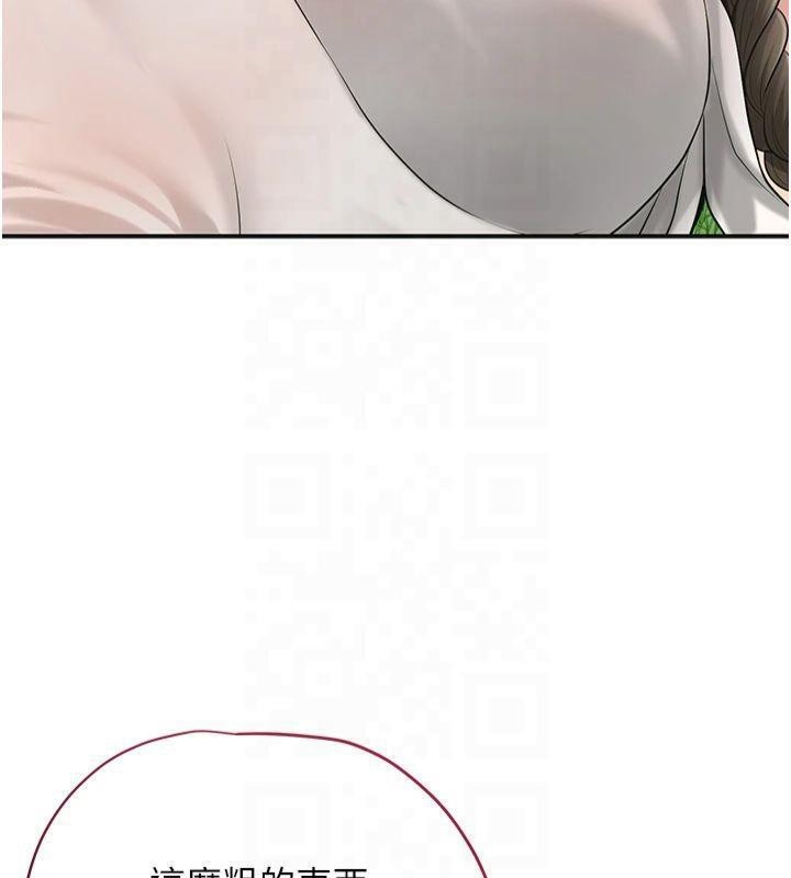 第113张