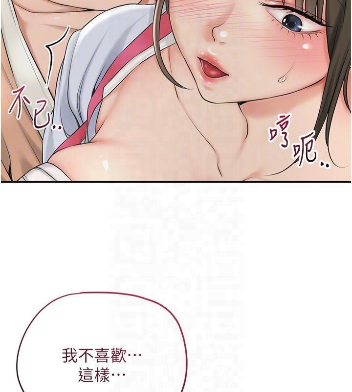 第29张