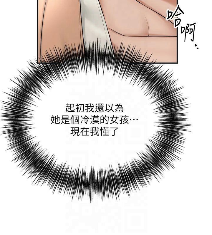 第42张