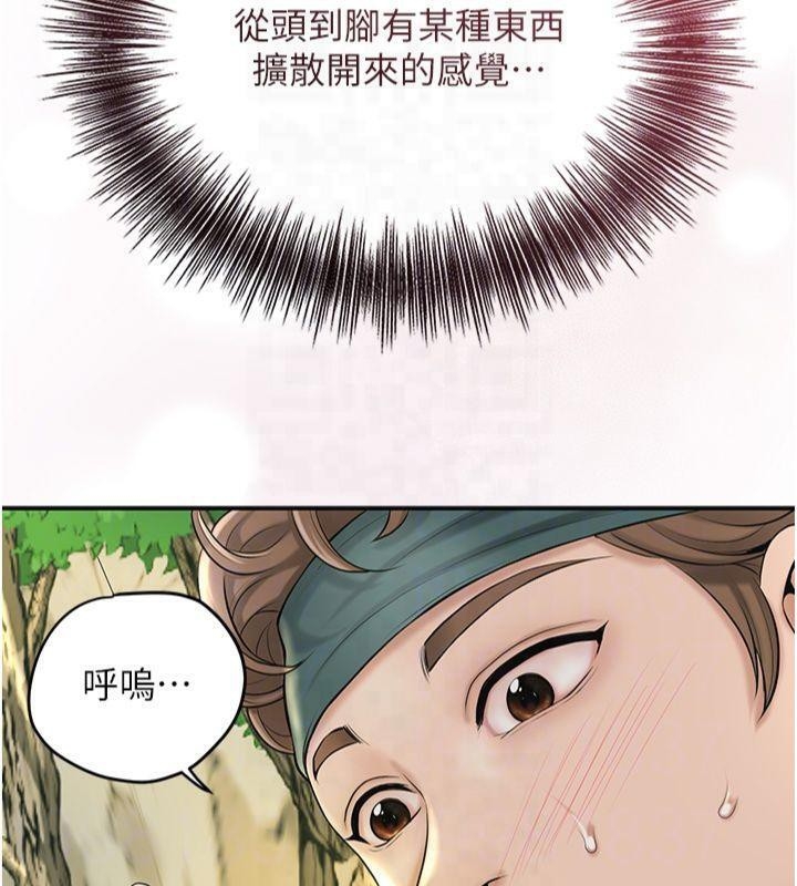 第74张