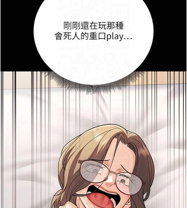第67张