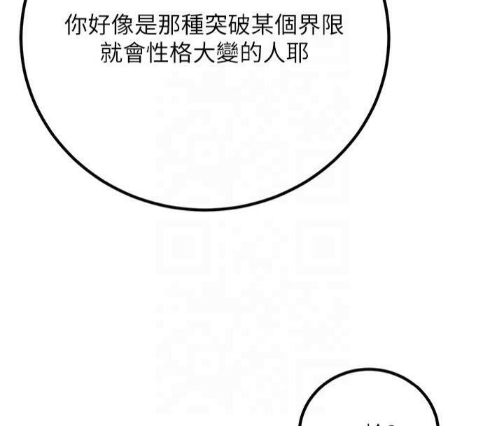 第91张