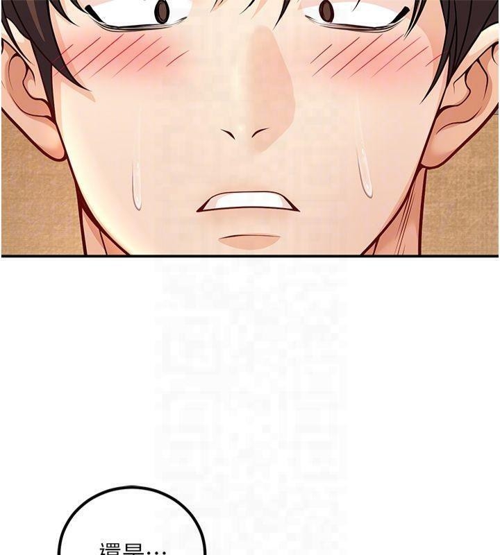 第119张