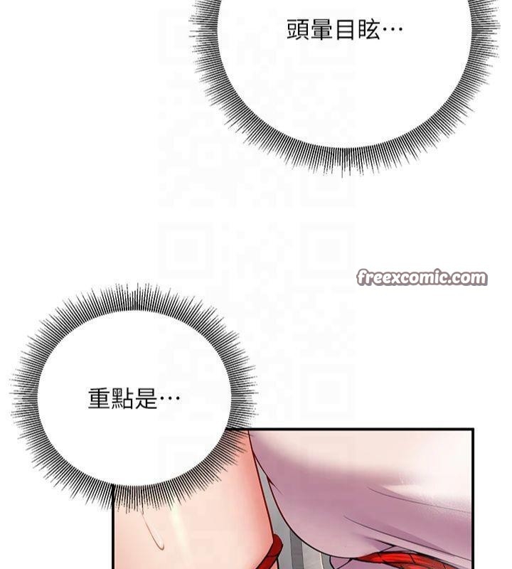 第146张