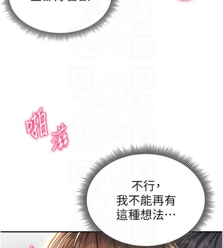 第66张