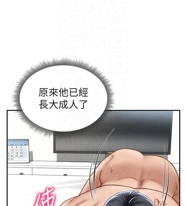 第67张