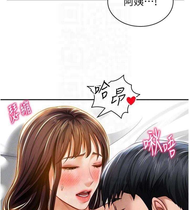 第70张