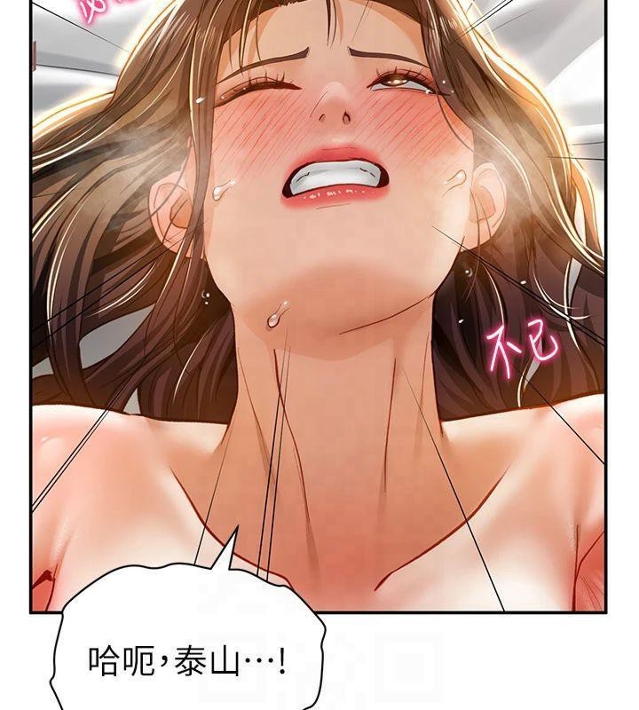 第138张