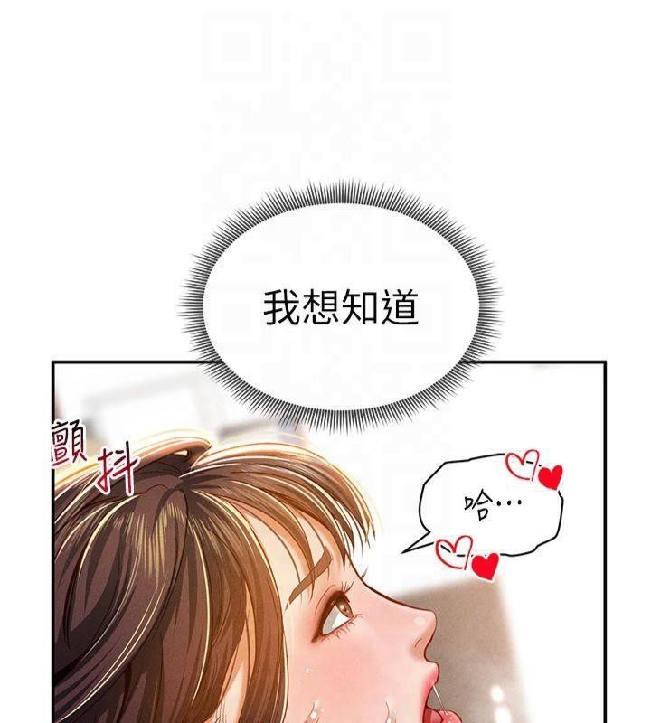 第2张