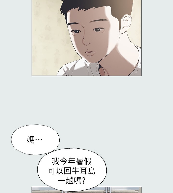第90张