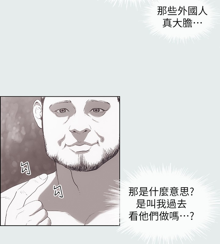 第37张