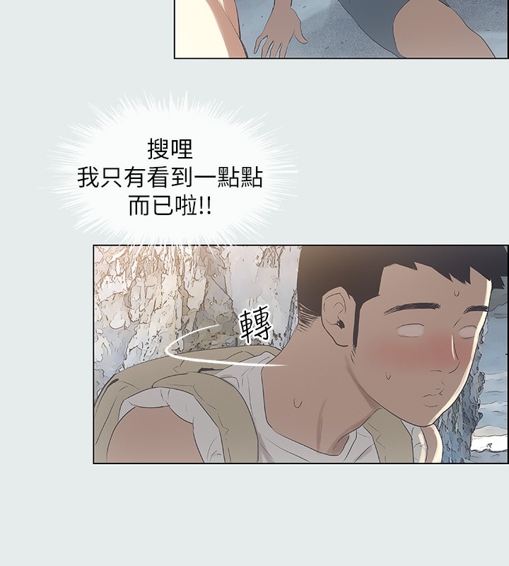 第71张